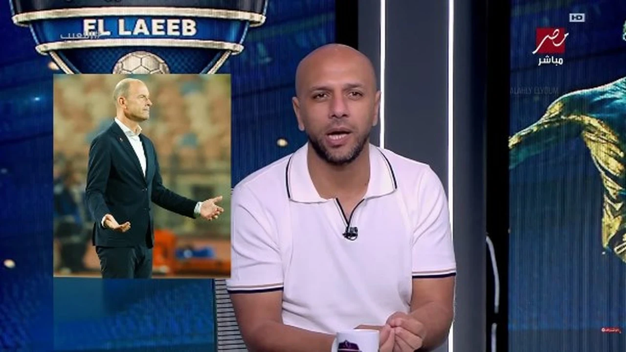 معتز إينو: الأهلي يفتقد لرد الفعل والتوجيه داخل الملعب